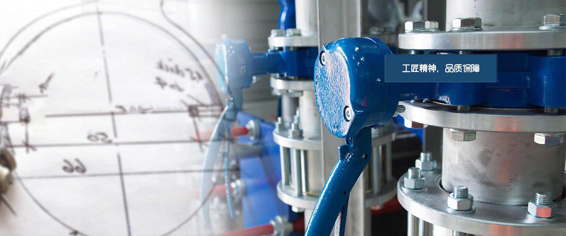 給排水閥門(mén)