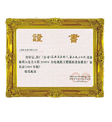 國(guó)家電力公司輔助設(shè)備推薦廠家